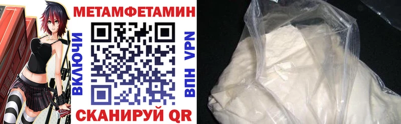 АМФЕТАМИН Premium Артёмовский