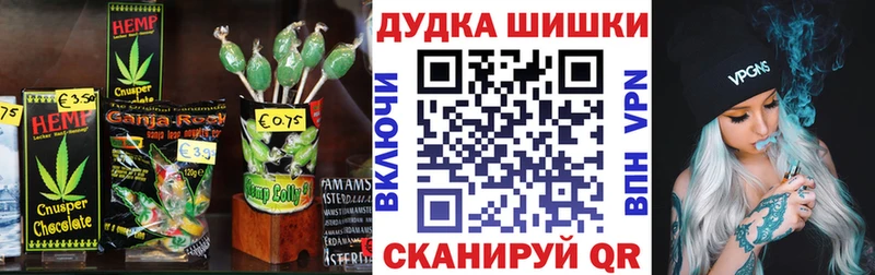 купить закладку Артёмовский Canna-Cookies марихуана