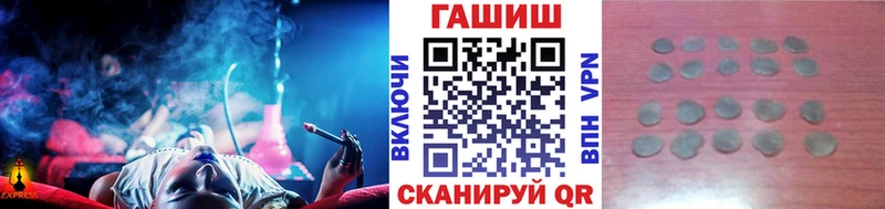 ГАШ Premium  Артёмовский 