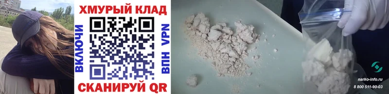 купить наркотики цена Артёмовский ГЕРОИН VHQ