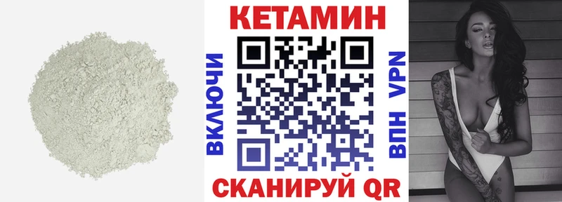 KRAKEN зеркало  Артёмовский  КЕТАМИН ketamine 