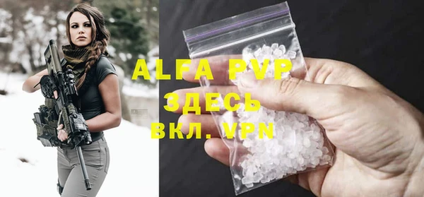 MDMA Premium VHQ Армянск