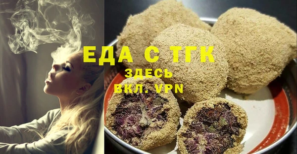 MDMA Premium VHQ Армянск