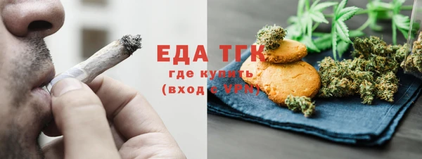 каннабис Арсеньев