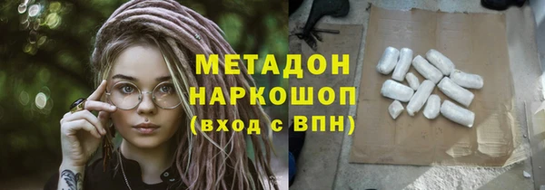 мефедрон VHQ Аркадак