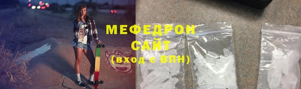 мефедрон VHQ Аркадак