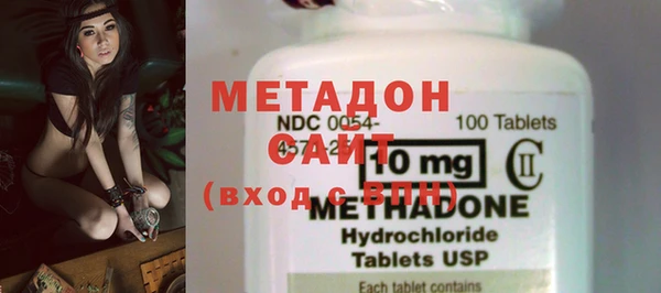 MDMA Premium VHQ Армянск