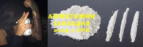 мефедрон VHQ Аркадак