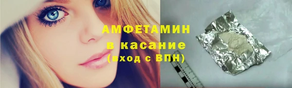 MDMA Premium VHQ Армянск