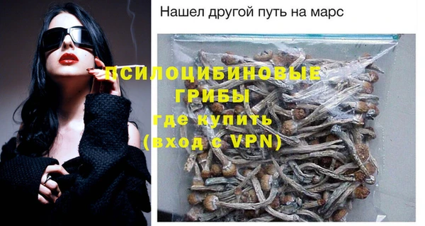 каннабис Арсеньев