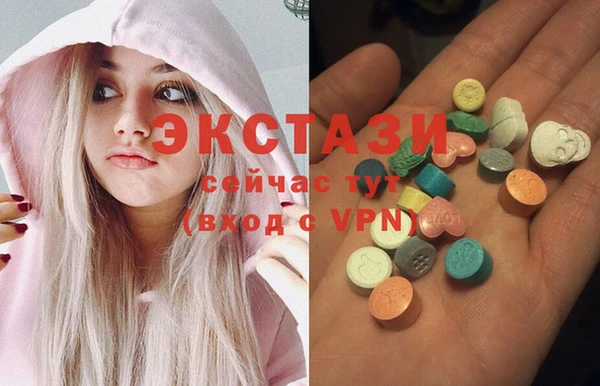 MDMA Premium VHQ Армянск