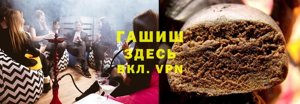MDMA Premium VHQ Армянск