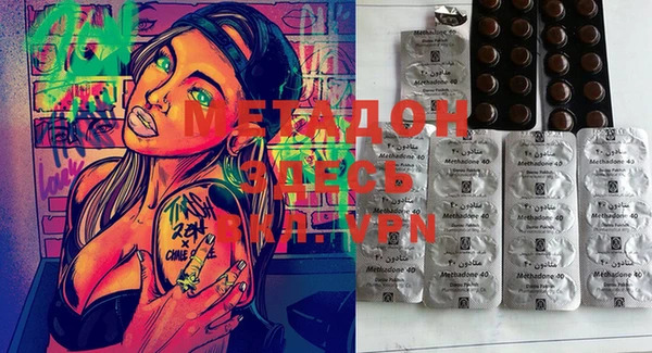MDMA Premium VHQ Армянск