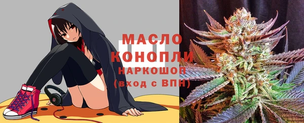 каннабис Арсеньев