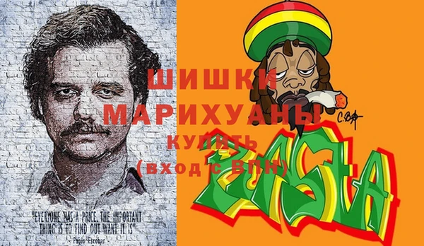 каннабис Арсеньев