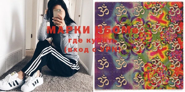 MDMA Premium VHQ Армянск
