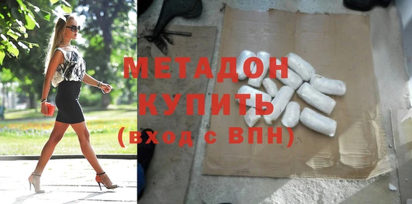 каннабис Арсеньев