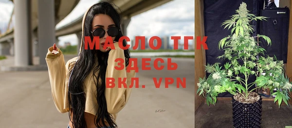 мефедрон VHQ Аркадак
