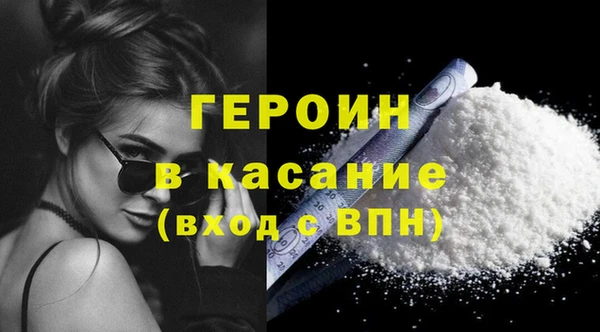 MDMA Premium VHQ Армянск