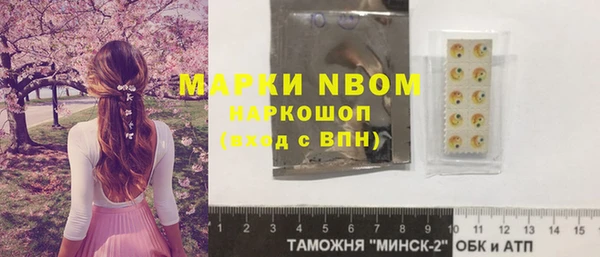 мефедрон VHQ Аркадак