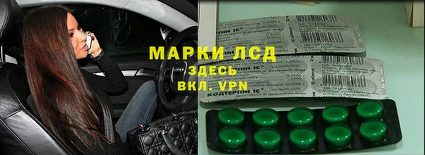 MDMA Premium VHQ Армянск