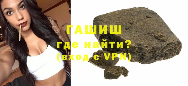 MDMA Premium VHQ Армянск