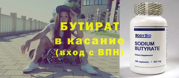 MDMA Premium VHQ Армянск