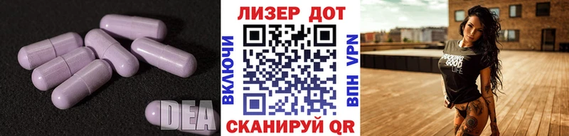 LSD-25 экстази кислота  наркота  Артёмовский 
