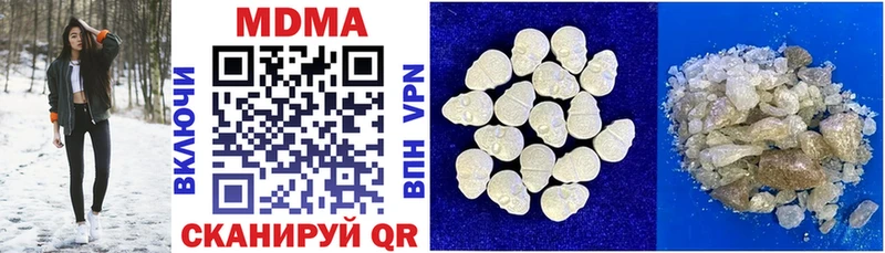 MDMA VHQ  наркотики  Артёмовский 