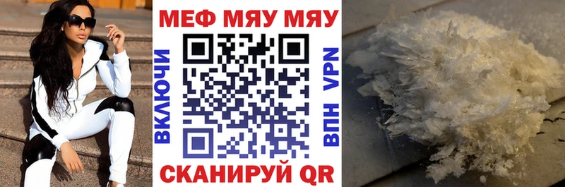ОМГ ОМГ зеркало  Артёмовский  Меф mephedrone 