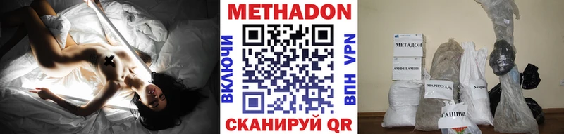 mega как зайти Артёмовский МЕТАДОН VHQ закладки