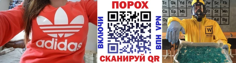blacksprut зеркало Артёмовский Первитин пудра