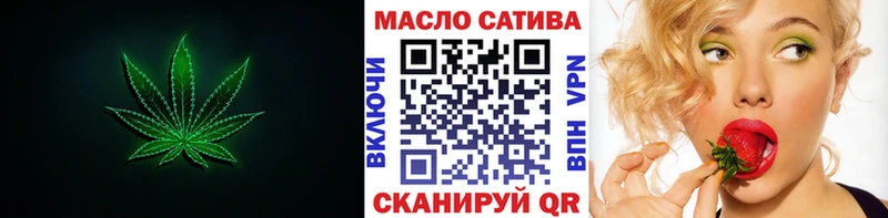 сколько стоит  Артёмовский  Дистиллят ТГК THC oil 