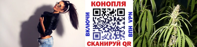 Бошки марихуана конопля  закладка  Артёмовский 